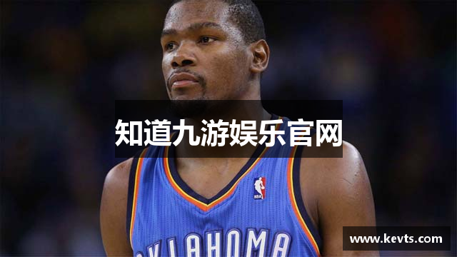 知道九游娱乐官网